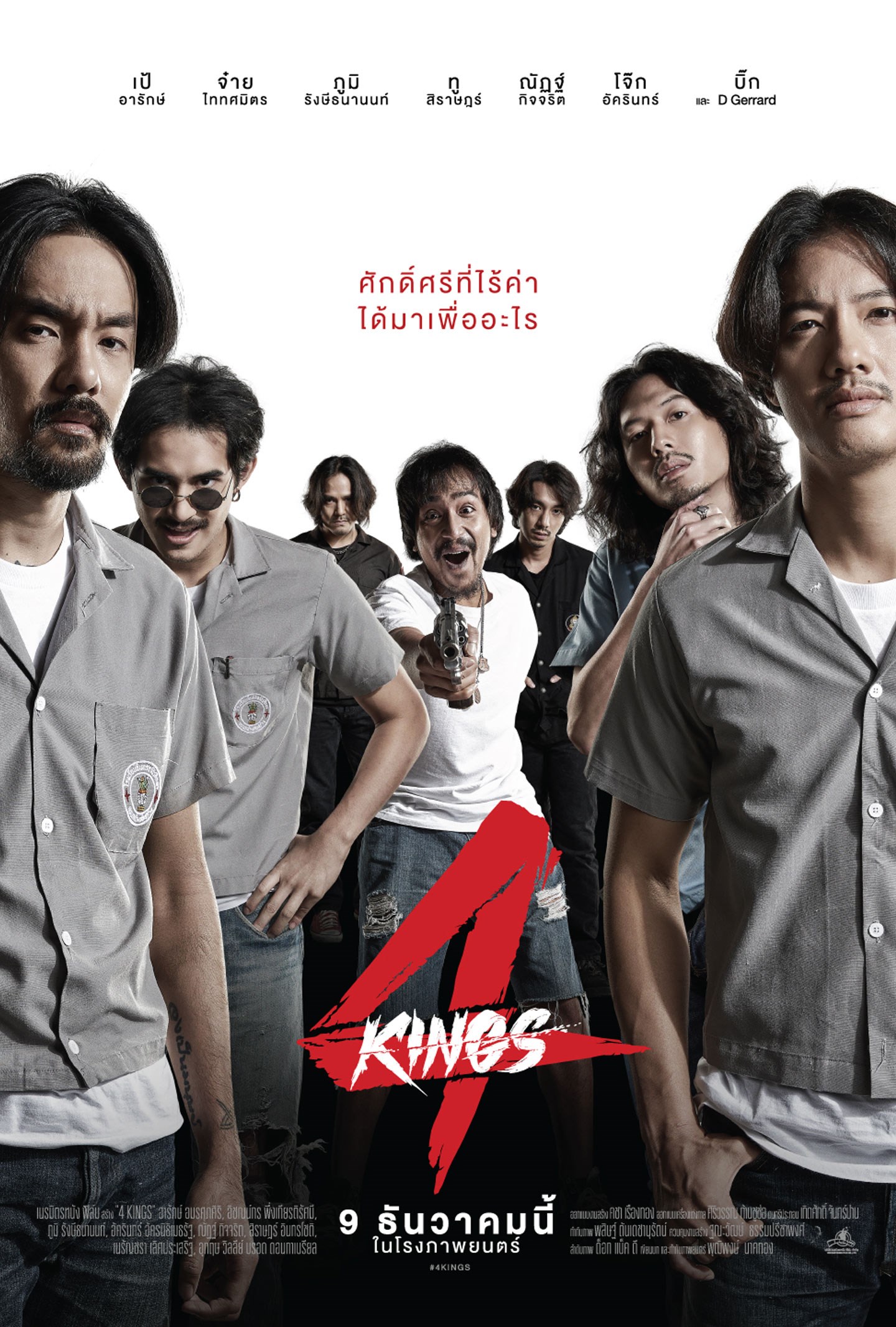 ดูหนังออนไลน์ฟรี 4 KINGS (2021) อาชีวะ ยุค 90’s
