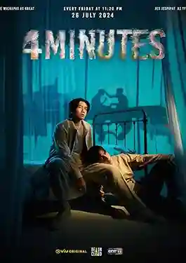ดูหนังออนไลน์ฟรี 4 Minutes (2024) สี่นาที