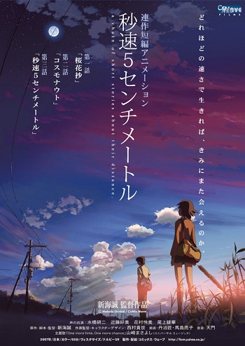 ดูหนังออนไลน์ฟรี 5 Centimeters per Second (2007) ยามซากุระร่วงโรย