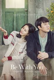 ดูหนังออนไลน์ฟรี Be with You (2018) ปาฏิหาริย์ สัญญารัก ฤดูฝน