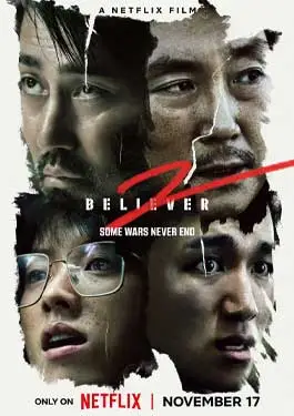 ดูหนังออนไลน์ฟรี Believer 2 (2023) บีลีฟเวอร์ 2