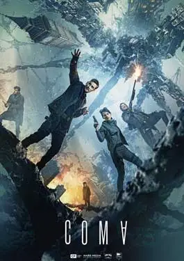 ดูหนังออนไลน์ฟรี Coma (2019) โคม่า
