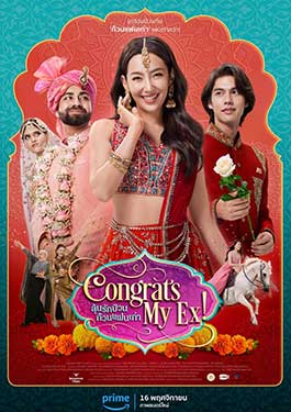 ดูหนังออนไลน์ฟรี Congrats My Ex! (2023) ลุ้นรักป่วน ก๊วนแฟนเก่า