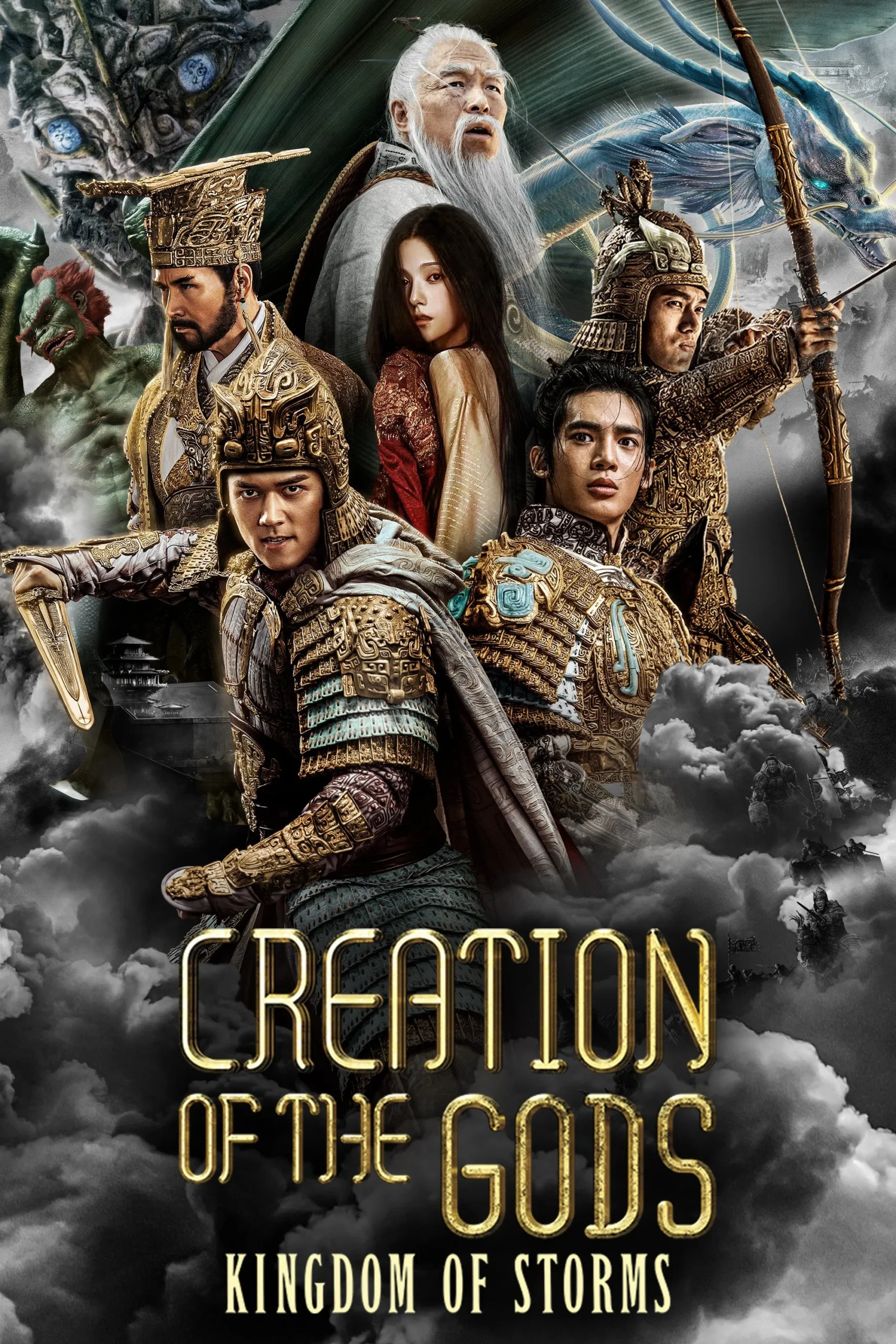 ดูหนังออนไลน์ฟรี Creation of the Gods 1 Kingdom of Storms (2023) กำเนิดเทพเจ้า 1 อาณาจักรแห่งพายุ