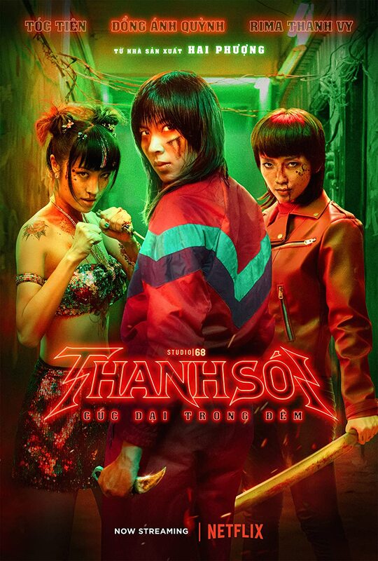 ดูหนังออนไลน์ฟรี Furies (2023) ผู้หญิงแค้นดับนรก