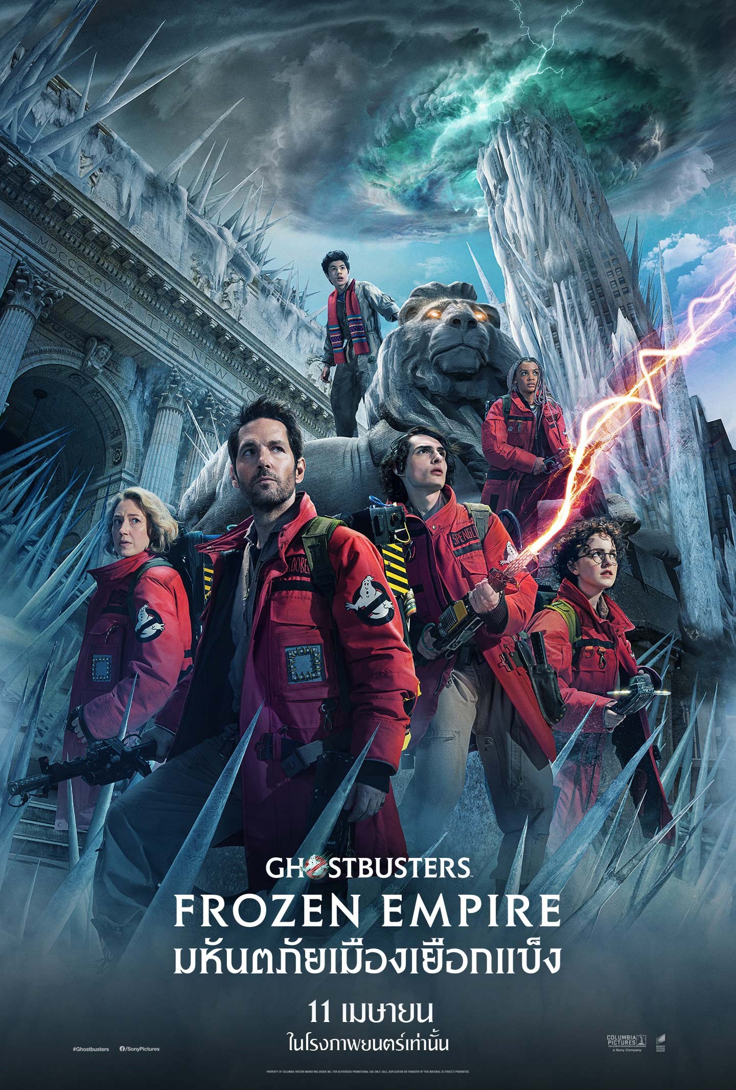 ดูหนังออนไลน์ฟรี Ghostbusters: Frozen Empire (2024) โกสต์บัสเตอร์ส มหันตภัยเมืองเยือกแข็ง