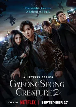 ดูหนังออนไลน์ฟรี Gyeongseong Creature Season 2 (2024) สัตว์สยองกยองซอง ซีซั่น 2