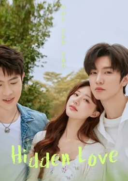 ดูหนังออนไลน์ฟรี Hidden Love (2023) แอบรักให้เธอรู้