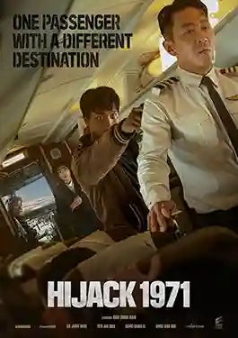 ดูหนังออนไลน์ฟรี Hijack 1971 (2024)