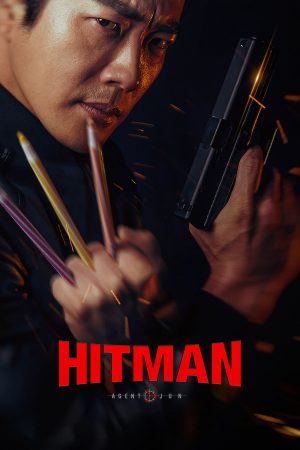 ดูหนังออนไลน์ฟรี Hitman Agent Jun (2020) มือสังหารสายอาร์ต