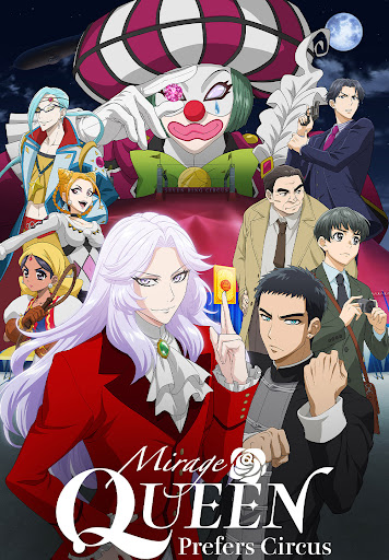 ดูหนังออนไลน์ฟรี Mirage Queen Prefers Circus (2022)