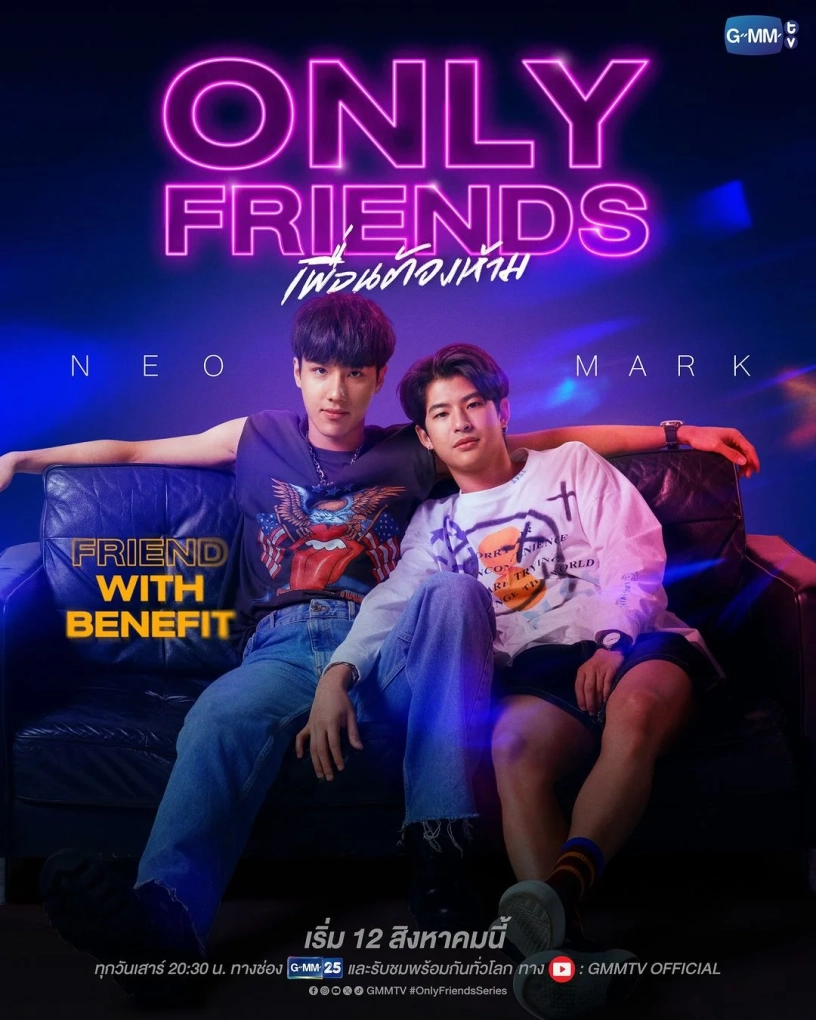 ดูหนังออนไลน์ฟรี Only Friends (2023) เพื่อนต้องห้าม