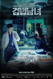 ดูหนังออนไลน์ฟรี Partners for Justice (2018)