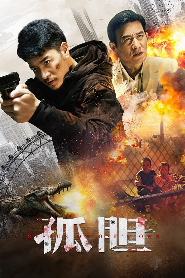 ดูหนังออนไลน์ฟรี Rescue on One’s Own (2024) เดือดลุยเดี่ยว
