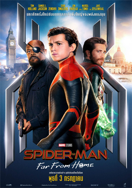 ดูหนังออนไลน์ฟรี Spider-Man Far from Home (2019) สไปเดอร์-แมน ฟาร์ ฟรอม โฮม