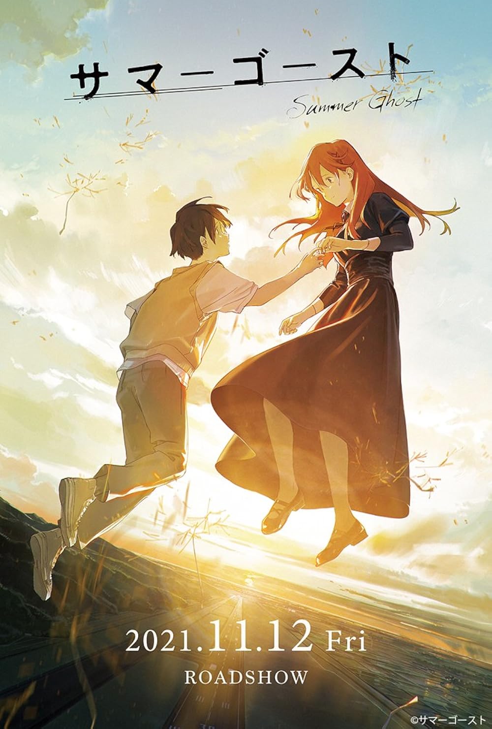 ดูหนังออนไลน์ฟรี Summer Ghost (2021)
