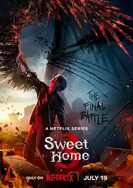 ดูหนังออนไลน์ฟรี Sweet Home Season 3 (2024) สวีทโฮม ซีซั่น 3