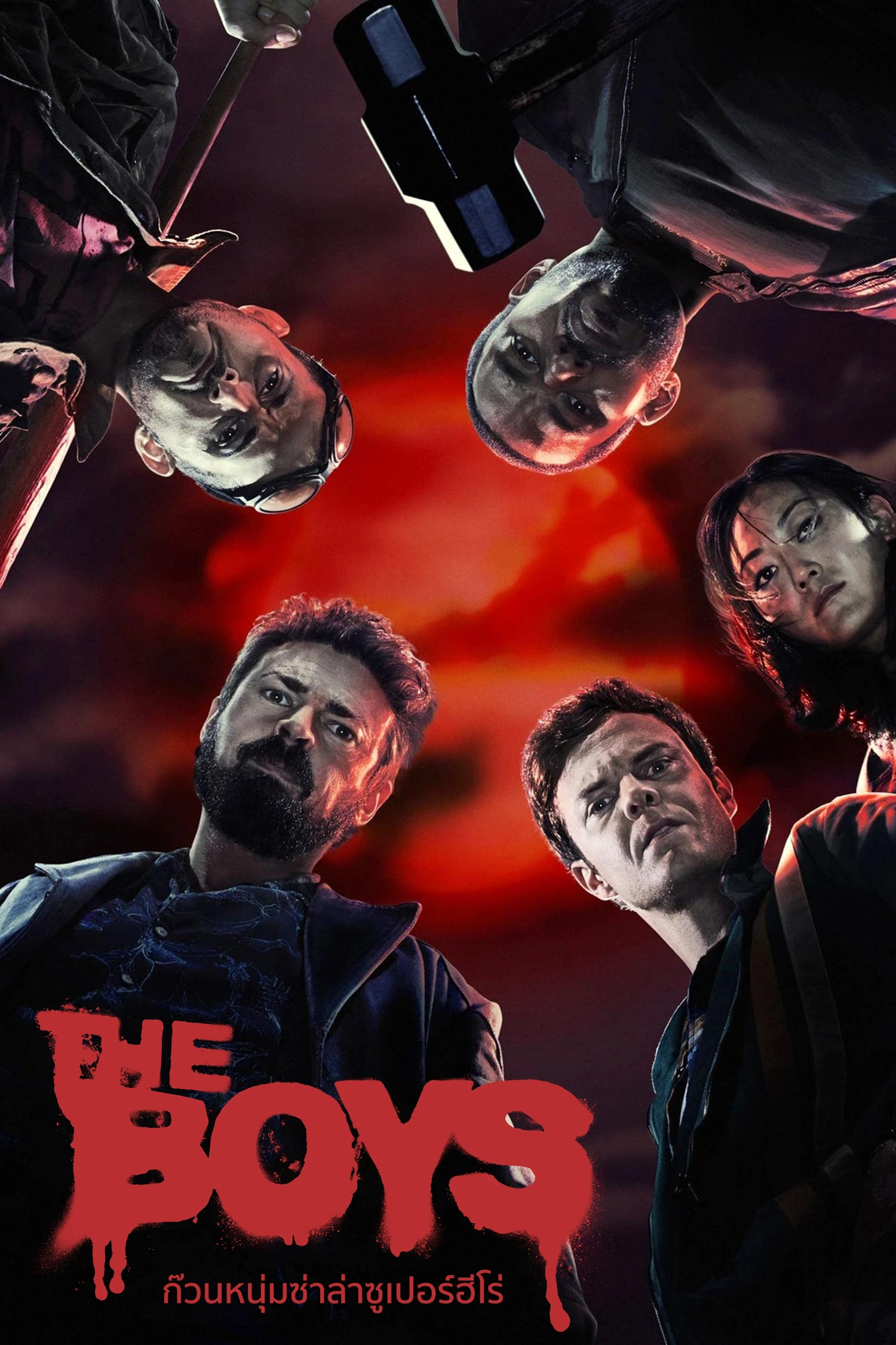 ดูหนังออนไลน์ฟรี The Boys Season 1 (2019) ก๊วนหนุ่มซ่าล่าซูเปอร์ฮีโร่