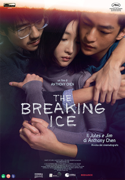 ดูหนังออนไลน์ฟรี The Breaking Ice (2023)