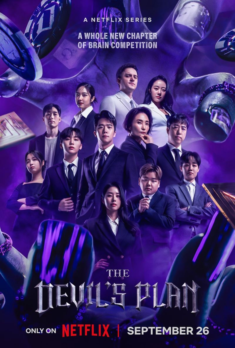 ดูหนังออนไลน์ฟรี The Devil’s Plan (2023) เดอะเดวิลส์แพลน