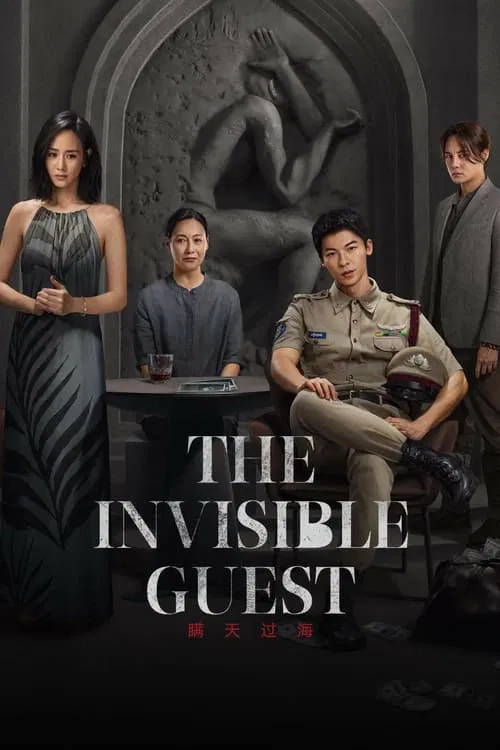 ดูหนังออนไลน์ฟรี The Invisible Guest (2023) คดีโหดกลลวง