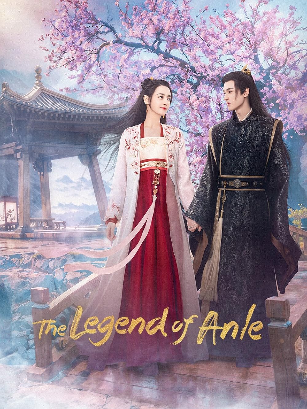 ดูหนังออนไลน์ฟรี The Legend of Anle (2023) อันเล่อจ้วน