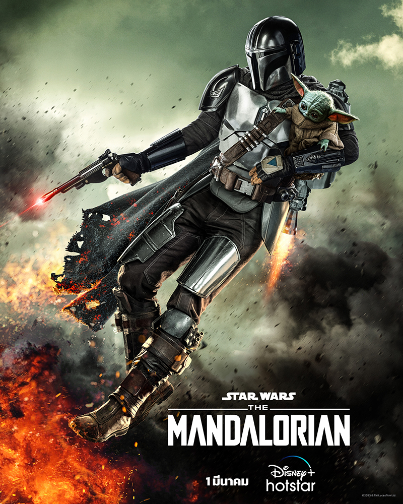 ดูหนังออนไลน์ฟรี The Mandalorian Season 3 (2023) เดอะ แมนดาลอเรียน ซีซั่น 3