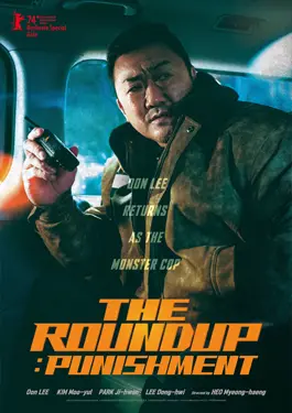 ดูหนังออนไลน์ฟรี The Roundup: Punishment (2024) บู๊ระห่ำล่าล้างนรก 4
