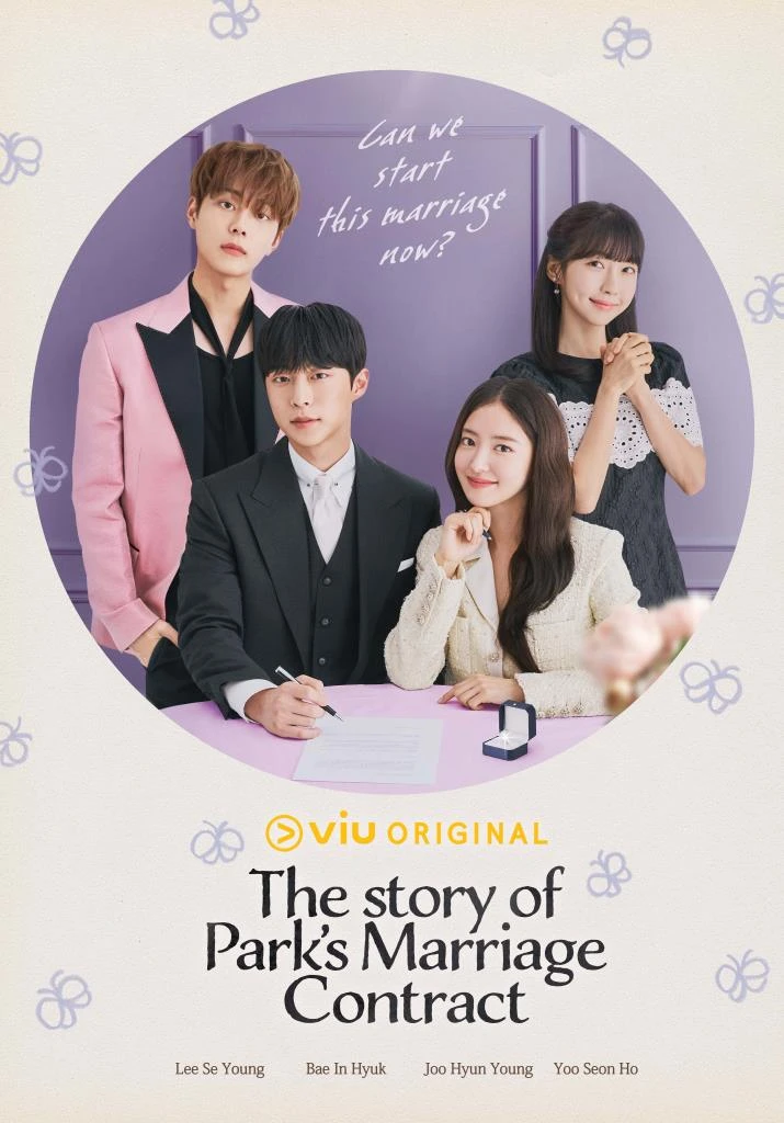 ดูหนังออนไลน์ฟรี The Story of Park’s Marriage Contract (2023)