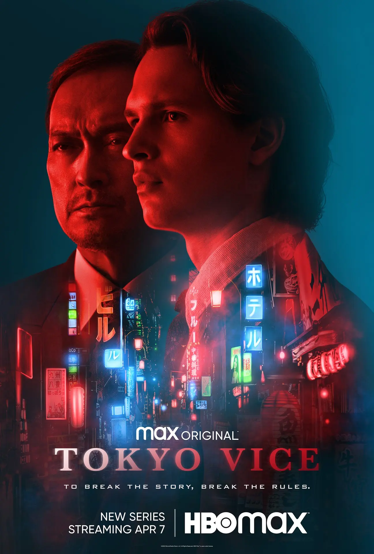 ดูหนังออนไลน์ฟรี Tokyo Vice 1 (2022)