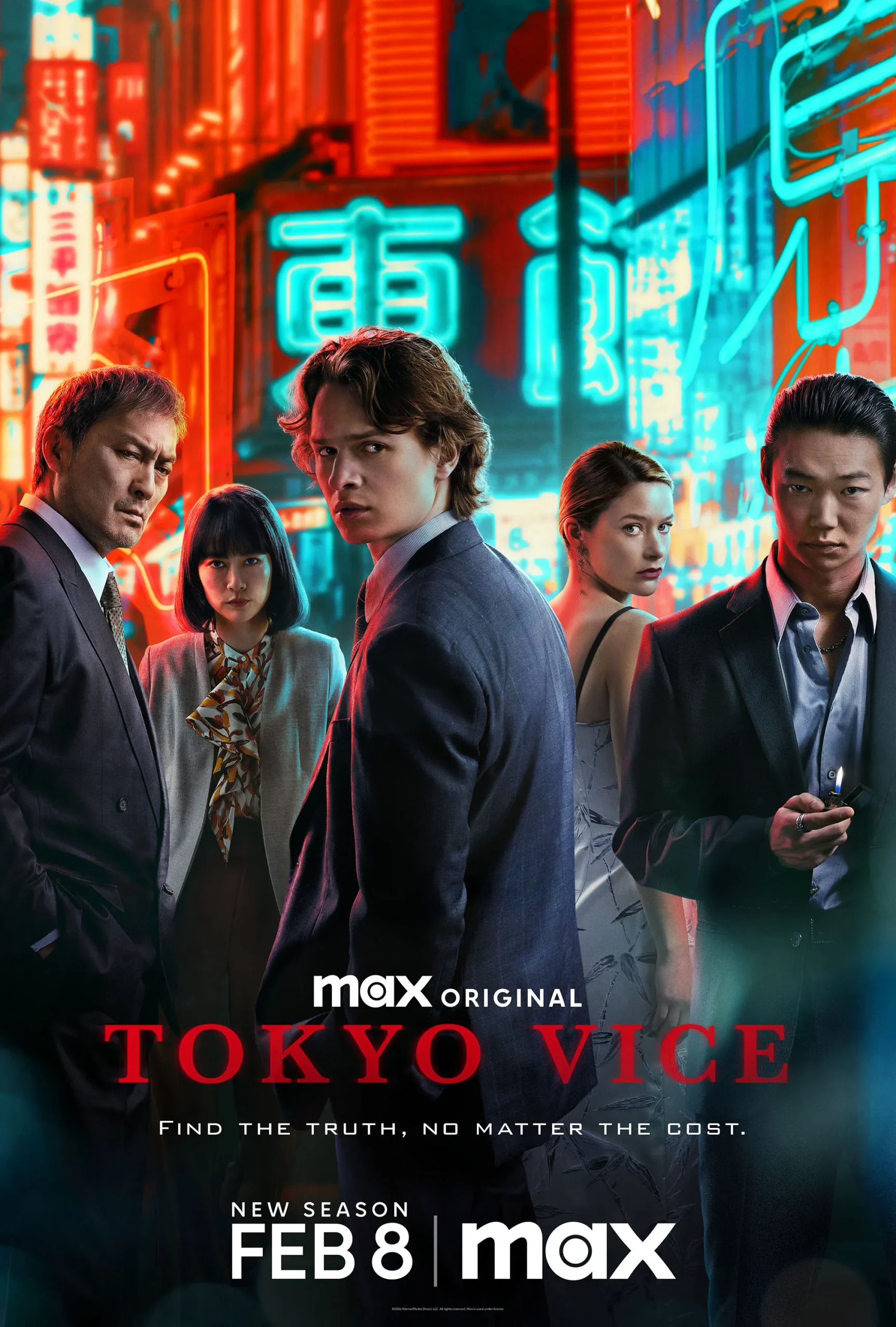 ดูหนังออนไลน์ฟรี Tokyo Vice 2 (2024)