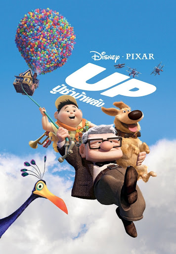 ดูหนังออนไลน์ฟรี Up (2009) ปู่ซ่าบ้าพลัง