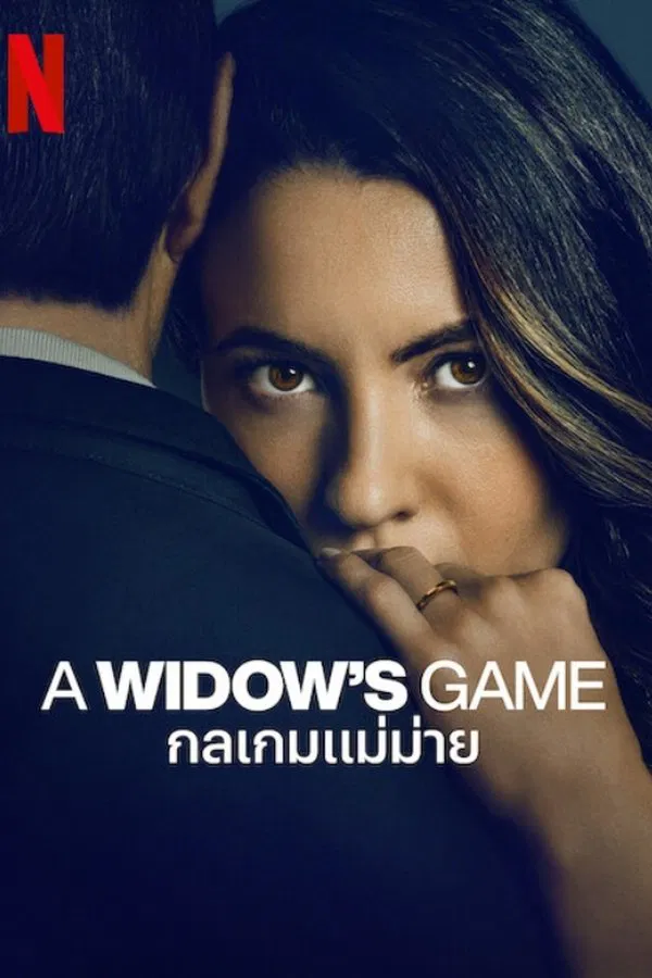 ดูหนังออนไลน์ฟรี A Widow’s Game (2025) กลเกมแม่ม่าย