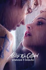 ดูหนังออนไลน์ฟรี After We Collided (2020) อาฟเตอร์ วี โคไลเด็ด
