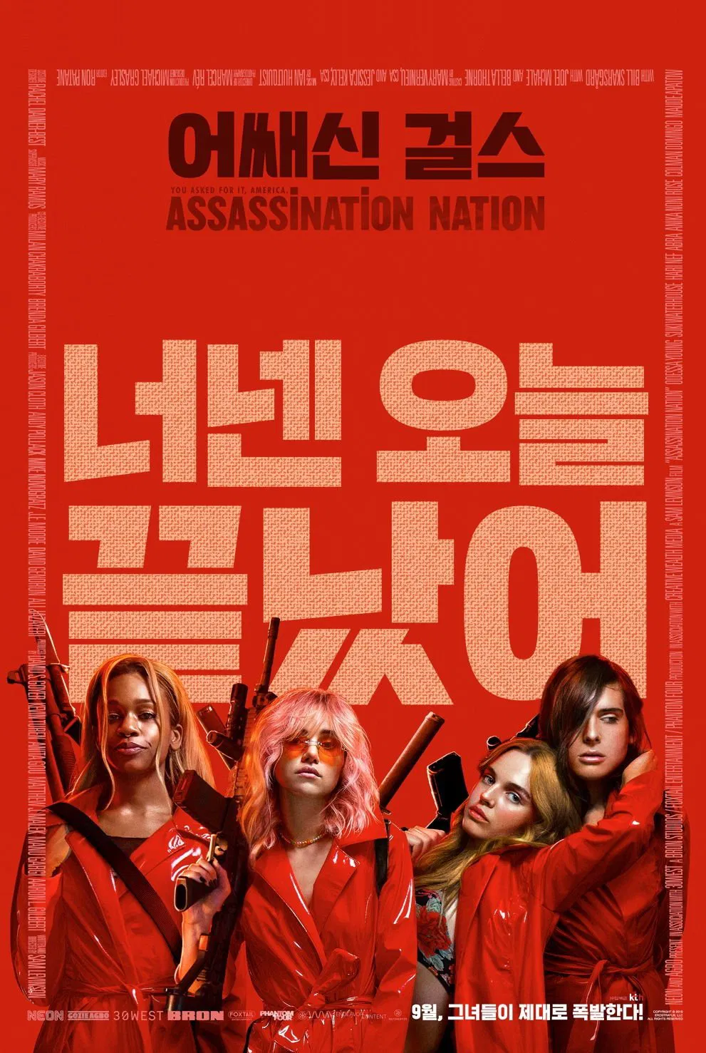 ดูหนังออนไลน์ฟรี Assassination Nation (2018) แอสแซสซิเนชั่น เนชั่น