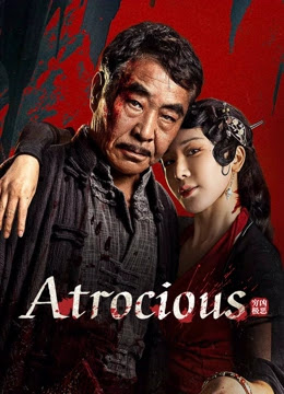ดูหนังออนไลน์ฟรี Atrocious (2025) เลว เหี้ยม โหด