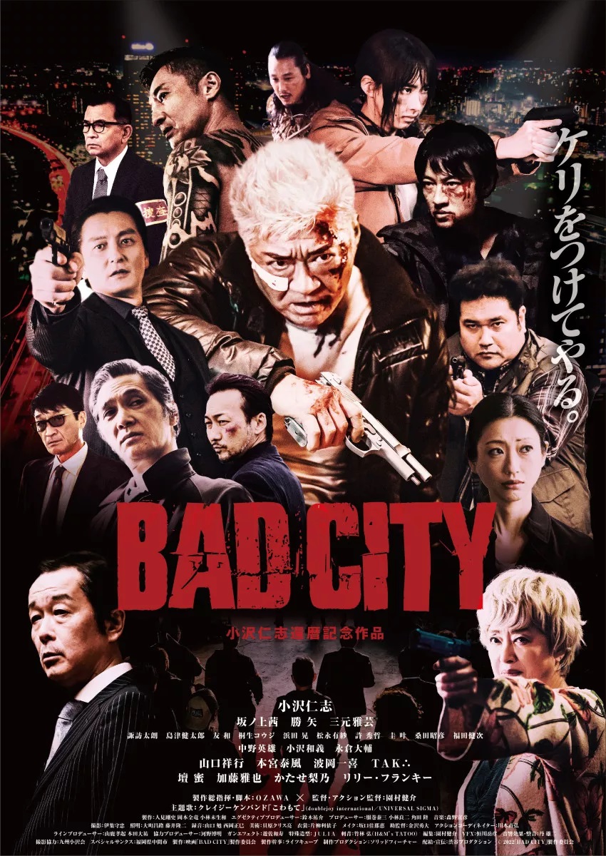 ดูหนังออนไลน์ฟรี Bad City (2022) แบด ซิตี้