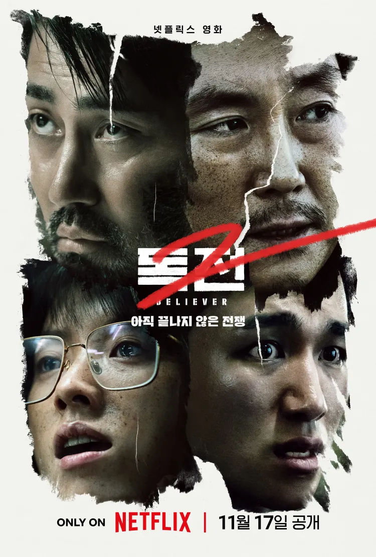 ดูหนังออนไลน์ฟรี Believer 2 (2023) บีลีฟเวอร์ 2