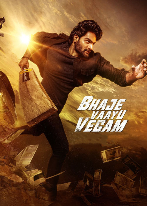 ดูหนังออนไลน์ฟรี Bhaje Vaayu Vegam (2024) เดิมพันอันตราย
