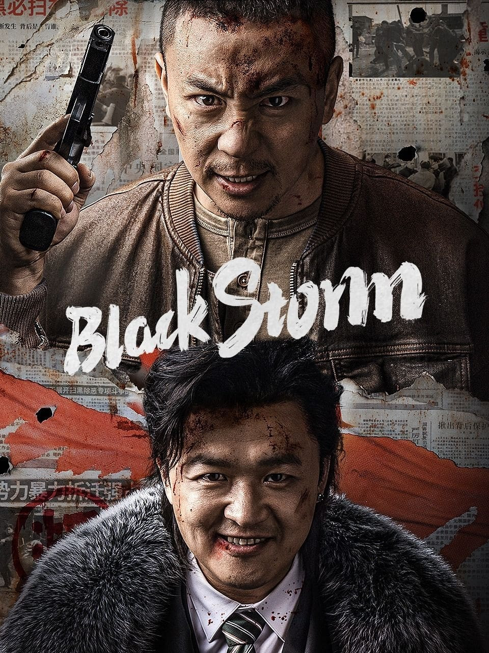 ดูหนังออนไลน์ฟรี Black Storm (2024) พายุทมิฬ