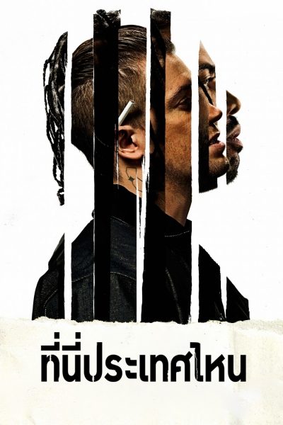 ดูหนังออนไลน์ฟรี Blindspotting (2018) ที่นี่…ประเทศไหน