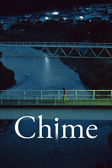 ดูหนังออนไลน์ฟรี Chime (2024) กังวานมรณะ