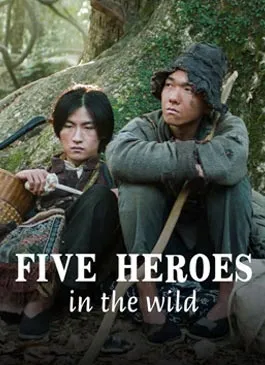 ดูหนังออนไลน์ฟรี Five Heroes in the Wild (2024) ลุยป่ากับห้าวีรบุรุษ