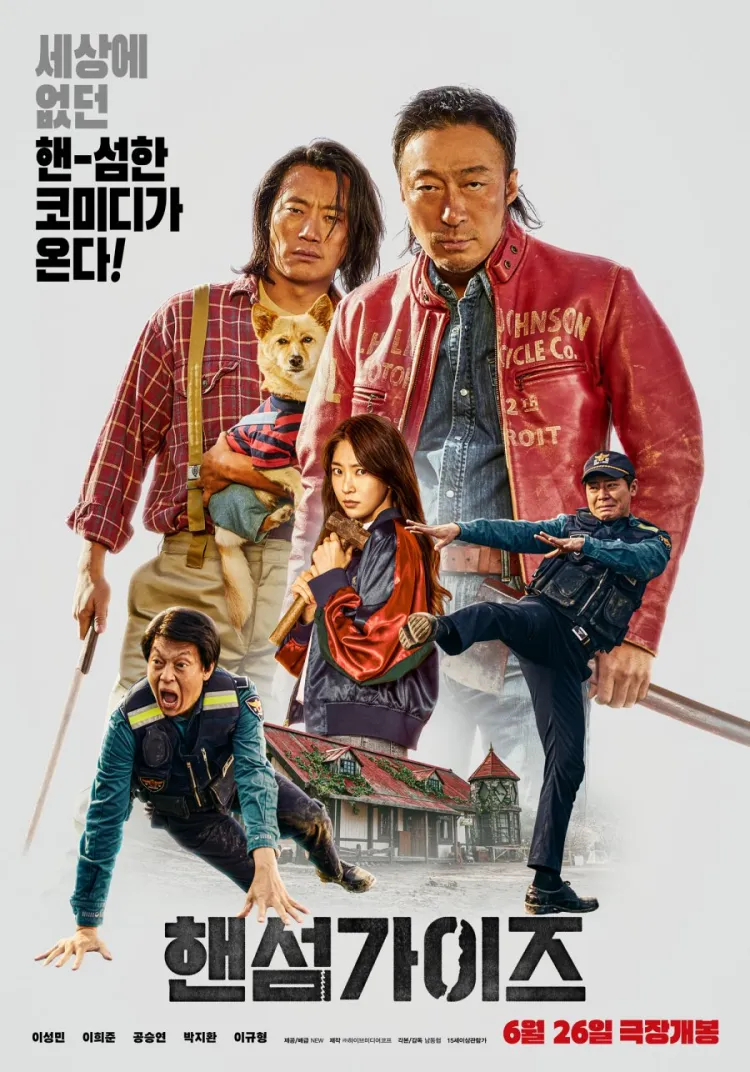 ดูหนังออนไลน์ฟรี Handsome Guys (2024) แฮนด์ซั่ม กายส์