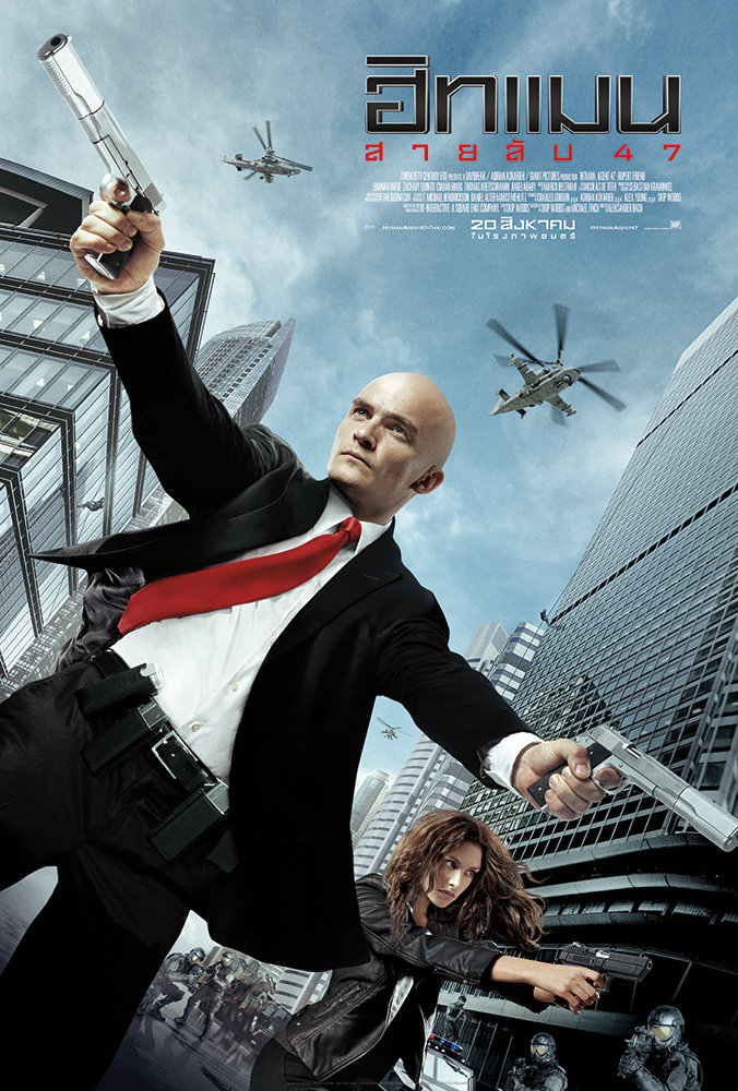 ดูหนังออนไลน์ฟรี Hitman: Agent 47 (2015) ฮิทแมน : สายลับ 47