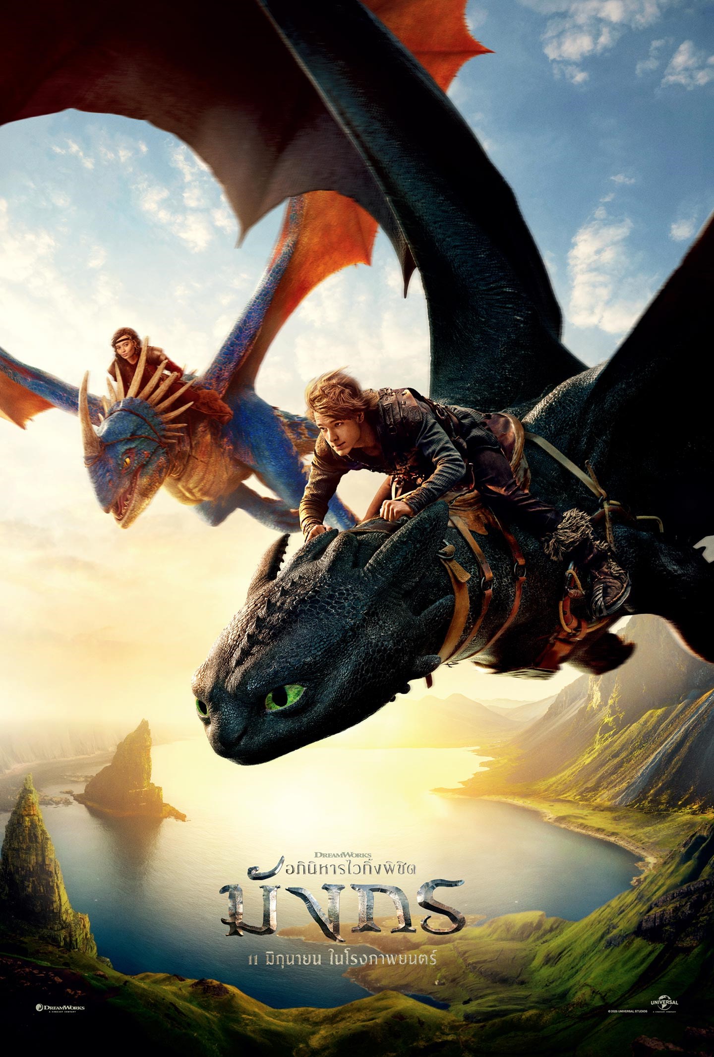 ดูหนังออนไลน์ฟรี How to Train Your Dragon (2025) อภินิหารไวกิ้งพิชิตมังกร