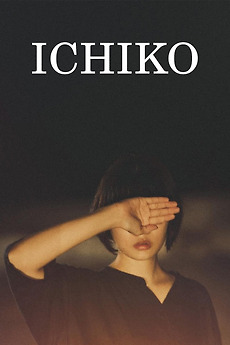 ดูหนังออนไลน์ฟรี Ichiko (2023)