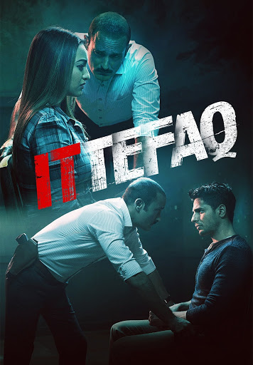 ดูหนังออนไลน์ฟรี Ittefaq (2017) อิทเทฟัค