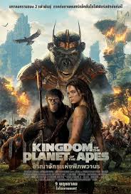 ดูหนังออนไลน์ฟรี Kingdom Of The Planet Of The Apes (2024) อาณาจักรแห่งพิภพวานร