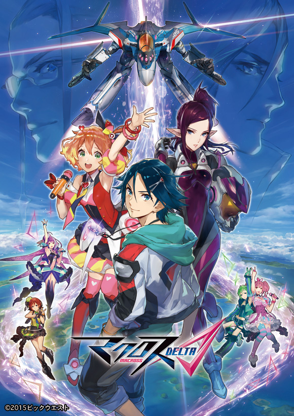 ดูหนังออนไลน์ฟรี Macross Frontier The Wings of Farewell (2011) มาครอส ฟรอนเทียร์ เดอะ วิงส์ ออฟ แฟร์เวลล์